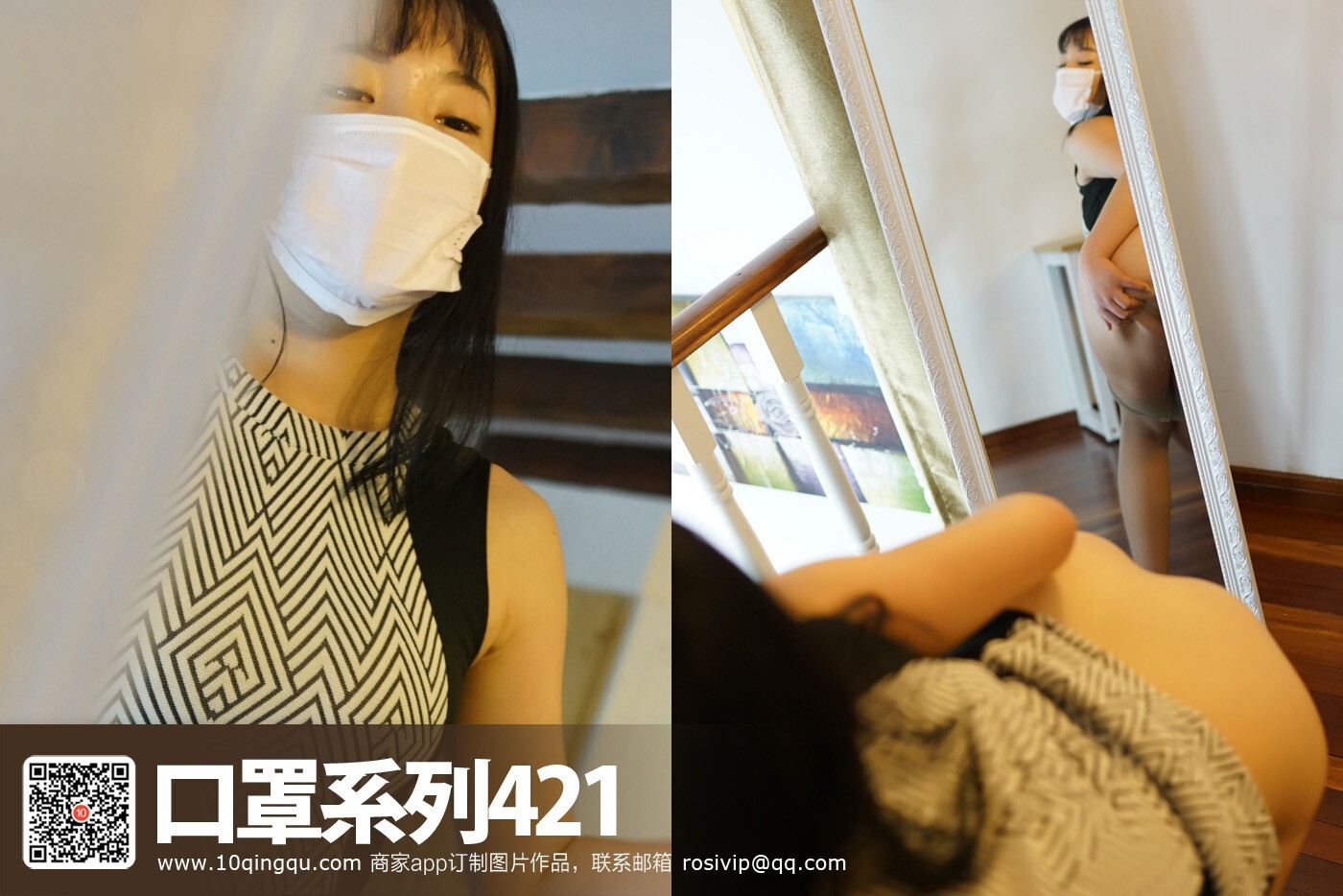 [Rs]KZ系列 2017.08.07 NO.421